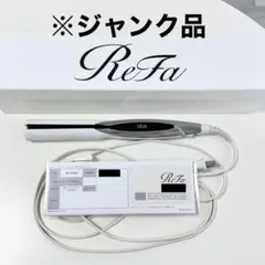 2025年最新】リファ ストレートアイロン ジャンクの人気アイテム