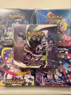 2026年最新】ポケモンカード box まとめ売りの人気アイテム - メルカリ