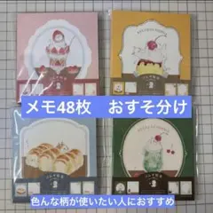 さおちん様 リクエスト 2点 まとめ商品