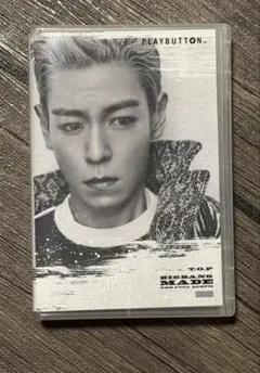 2026年最新】bigbang プレイボタンの人気アイテム - メルカリ