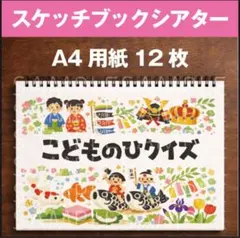 ともぴ様 リクエスト 2点 まとめ商品