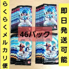 ドラゴンボール フュージョンワールド CROSS FORCE 24パック - メルカリ