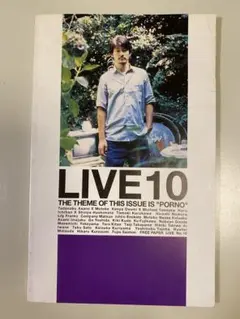 『LIVE10 ポルノ特集』浅野忠信他・フリーマガジン