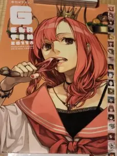 雑誌ゼラチン2011年春　店頭告知用ポスター　左　イラスト