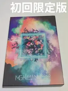 Mrs.GREEN APPLE ミセスグリーンアップル エデンの園 初回限定盤