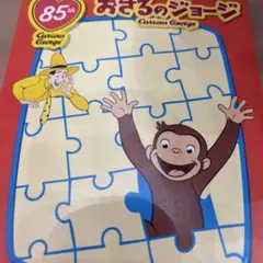 Item thumbnail for item 15162aed-273a-4f52-a9a5-4f966e61247c