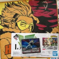 一番くじ ホークス 常闇踏陰 アクリルスタンド アートタオル