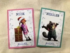 ズートピア2 映画特典 ニック・ニブルズ セット