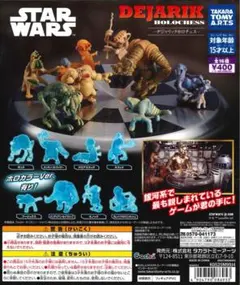 STARWARS デジャリックホロチェス 全16種 フルコンプリートセット