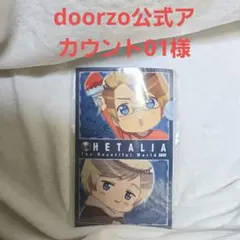 doorzo公式アカウント01様専用