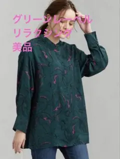 aru様 リクエスト 2点 まとめ商品