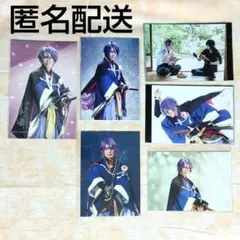 舞台 刀剣乱舞 歌仙兼定 和田琢磨　義伝 悲伝 慈伝 個人ブロマイド
