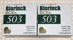 2026年最新】バイオリンク 503の人気アイテム - メルカリ