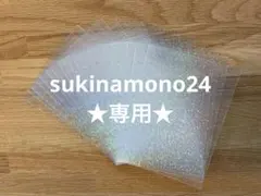 L版 6穴 シール帳リフィル　ホログラムスリーブ　厚手0.1【40枚】