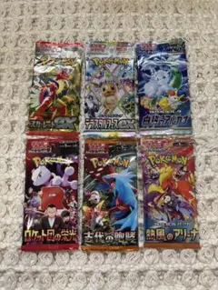 す*ん様 ポケモンカードパック 6種セット