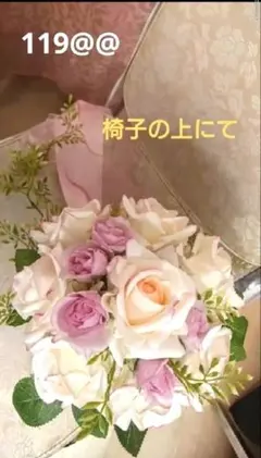 Jin ☆パステルカラーの薔薇のブーケとシンプルなドイリーなど Jin様専用 ☆パステルカラーの薔薇のブーケとシンプルなドイリーなど