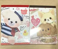 公*o様 平成レトロ メモ帳