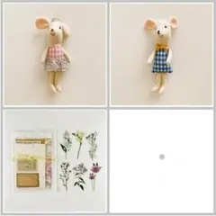 雑貨セット　＃１２