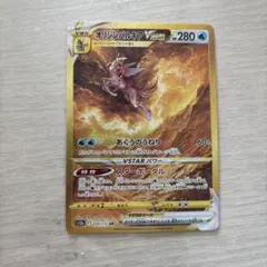 オリジンパルキアVSTAR UR S12a VSTARユニバース 259/172