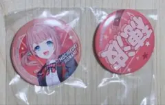 プロセカ 望月穂波 缶バッジ 2個セット セガラッキーくじ Leo/need