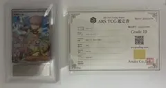 オルティガ　TCG10のサムネイル