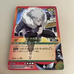 ナルトカードゲーム 四代目火影 忍-129 二代目火影 - メルカリ