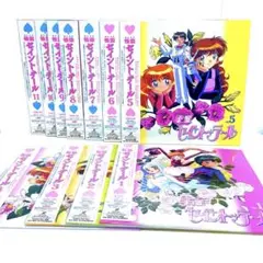 Item thumbnail for item 6aa36351-071c-4357-911f-082743c8b31c