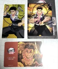 鬼滅の刃 カード 3種 悲鳴嶼行冥