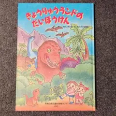 Item thumbnail for item 33a234c7-a946-4c01-aa21-e754ad1e7f00