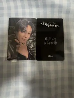 ENHYPEN daydream yzy 中華 トレカ 上海サイン会 ジェイ