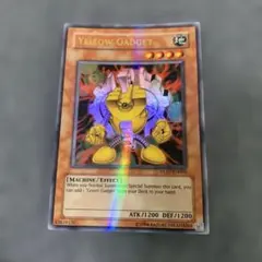 遊戯王 グリーン・ガジェット HLホビーリーグ ウルトラパラレル 