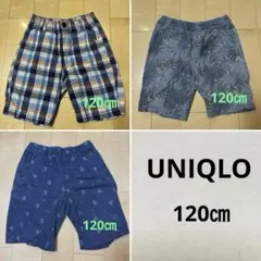 ★UNIQLO ユニクロ★キッズ　ハーフパンツ　120㎝　3枚セット