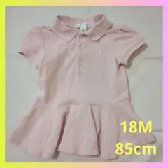 Ralph Lauren ピンクポロシャツ 女の子 ベビー服 18M 85cm