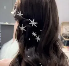 シルバー ヘアピン 6本セット 星型　ブライダルヘアアクセサリー