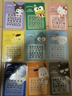 サンリオネイルシール 9枚セット