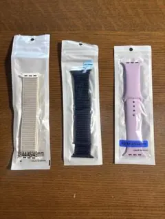 アップルウォッチバンド３本セット