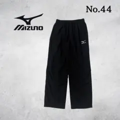 【SALE中】ミズノ　冬用長ズボン　スポーツウェア