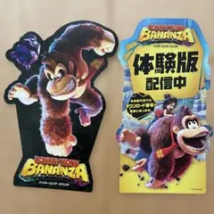 ドンキーコング バナンザ 体験版ダウンロード