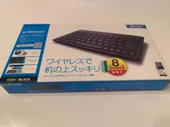 【値下げ　新品同様】ELECOM ワイヤレスキーボード　Bluetooth