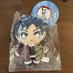 鬼滅の刃　冨岡義勇　chibiぬいマスコット　ちびぬいマスコット