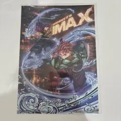 m*y様 鬼滅の刃 無限城編 入場者特典 IMAX上映限定ビジュアルイラストボー