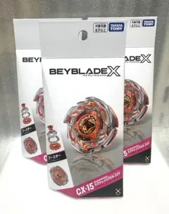 2026年最新】BEYBLADE CX-15の人気アイテム - メルカリ