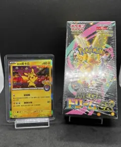 メガドリームシュリンク付未開封box 【美品希少】台北ピカチュウ　週末限定セット