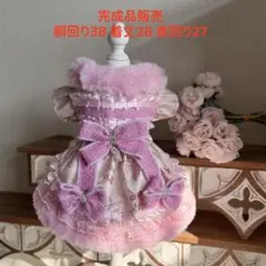 ハンドメイド犬服・キュート♥️エレガント ギャザーたっぷりドレス