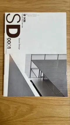 2026年最新】槇文彦、の人気アイテム - メルカリ