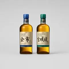 ニッカ 余市・宮城峡 シングルモルト 700ml 2本セットのサムネイル