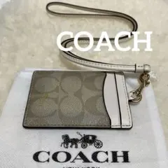 極美品　コーチ COACH ID/カード/パスケース　シグネチャーランヤード