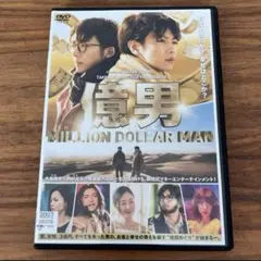 2026年最新】高橋一生 dvdの人気アイテム - メルカリ