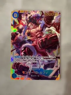 モンキー・D・ルフィ SEC OP11-118