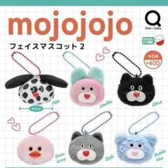 ★全6種コンプセット★ mojojojo フェイスマスコット2　ガチャ